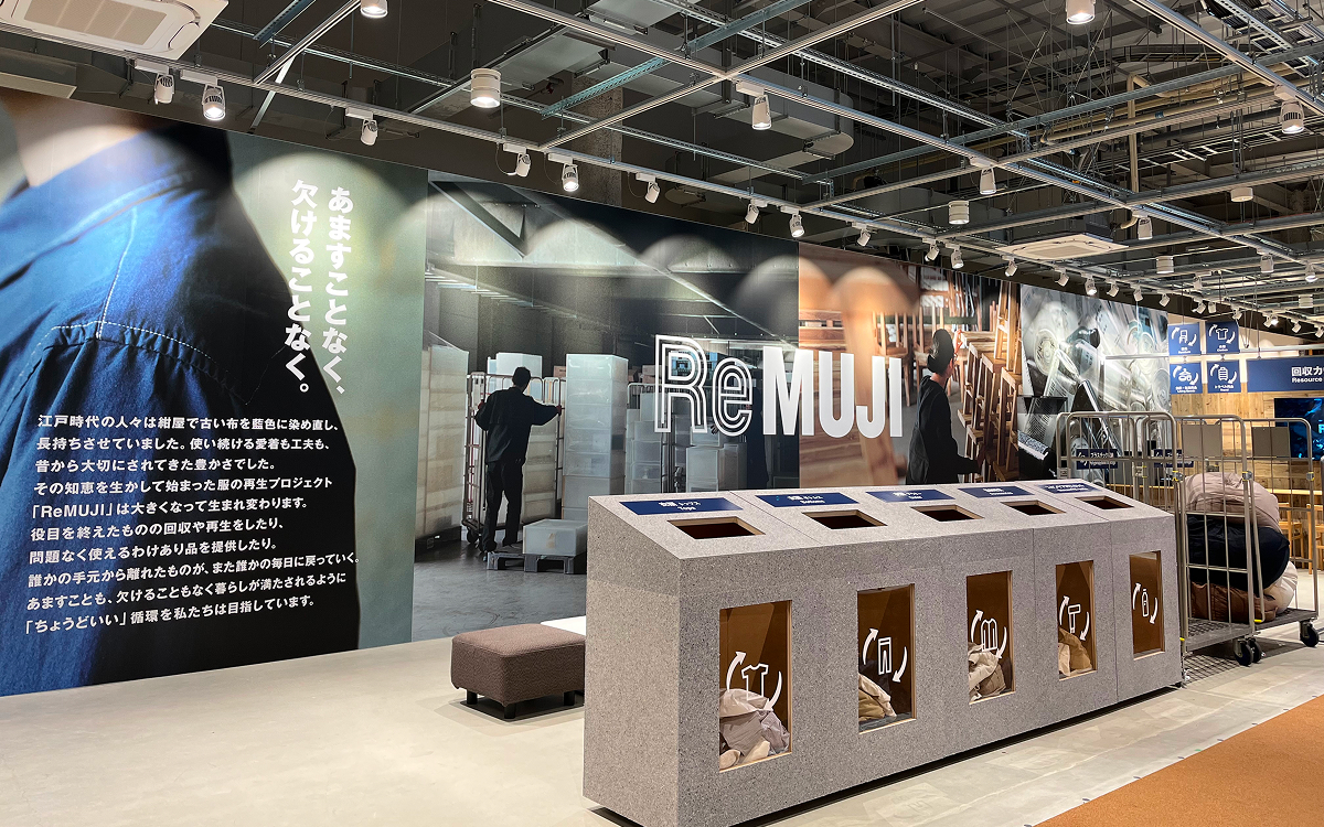 ReMUJI