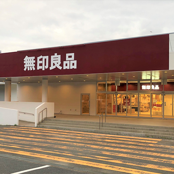 離島への出店　無印良品　対馬