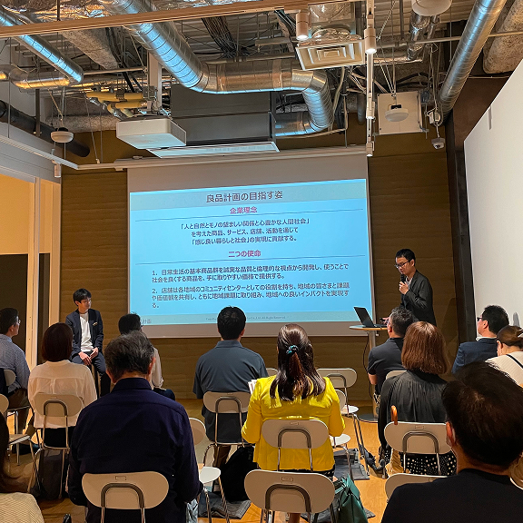 スタッフミーティングの開催