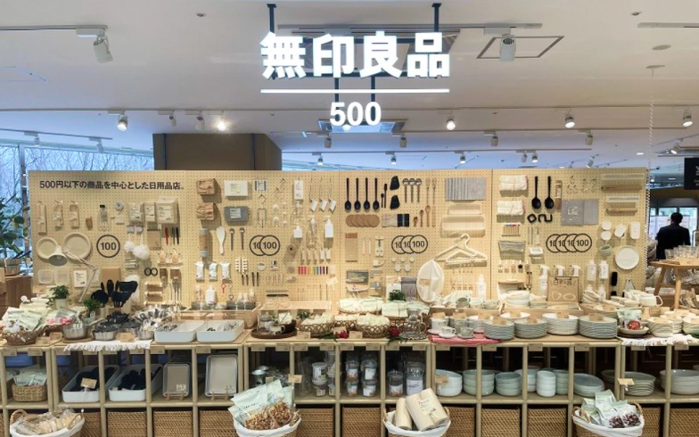 小型店の新業態「無印良品 500」