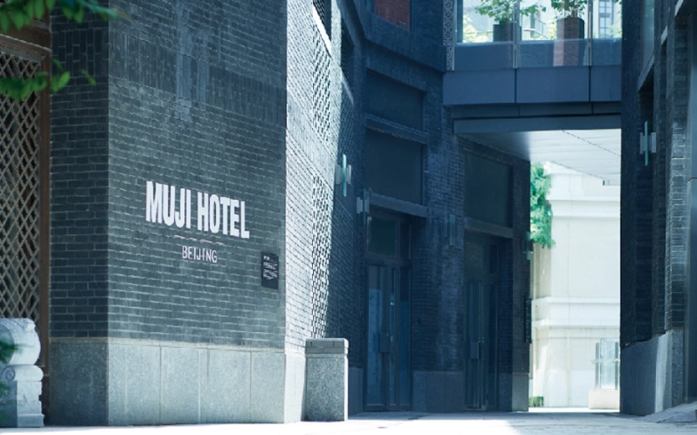 中国・MUJI HOTELの写真